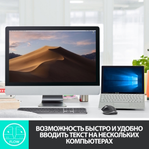 Клавиатура беспроводная Logitech MX Keys S, беспроводная Bluetooth, USB Type-C, подсветка, Graphite