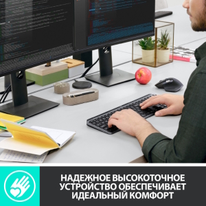 Клавиатура беспроводная Logitech MX Keys S, беспроводная Bluetooth, USB Type-C, подсветка, Graphite