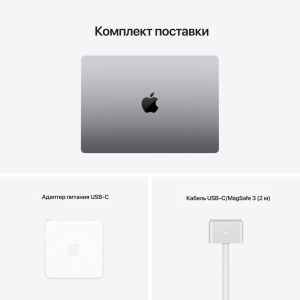 Apple MacBook Pro 14" FKGT3LL/A Apple M1 Pro 10-Core, 16GB DDR5, 1TB SSD, Apple Video 16-Core, 14.2"...