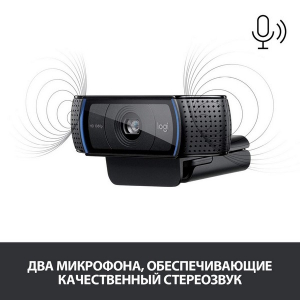 Веб камера Logitech C920e Business HD Pro, Full HD, 1080p, 30fps, Carl Zeiss Tessar, Logitech Vid HD...